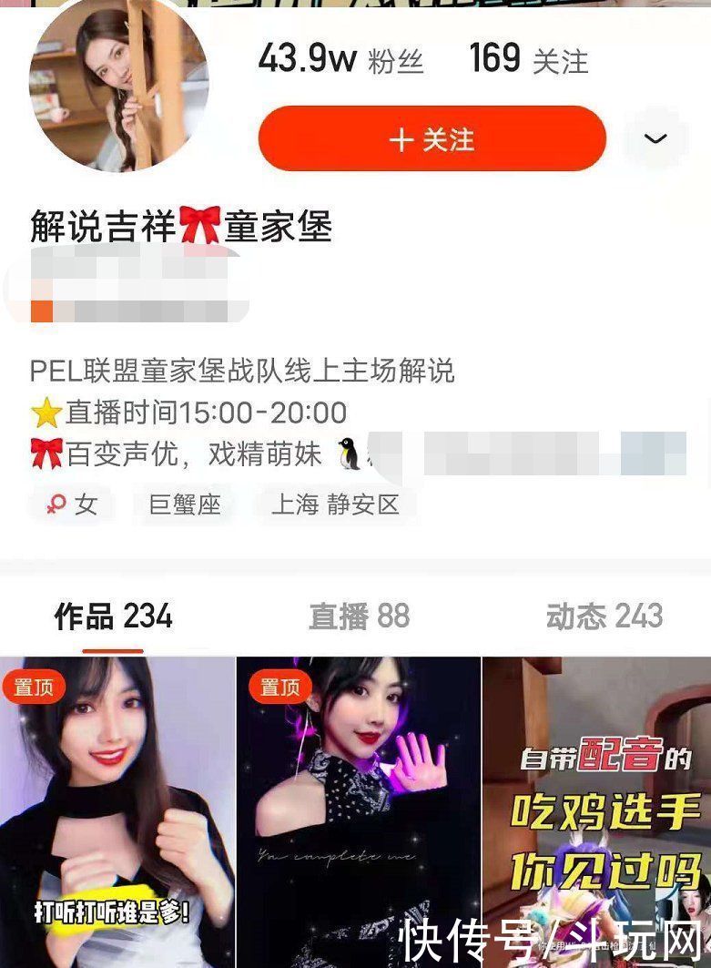 同为漫画身材,腐团儿秀职场装,吉祥却满满中国风,这才是神