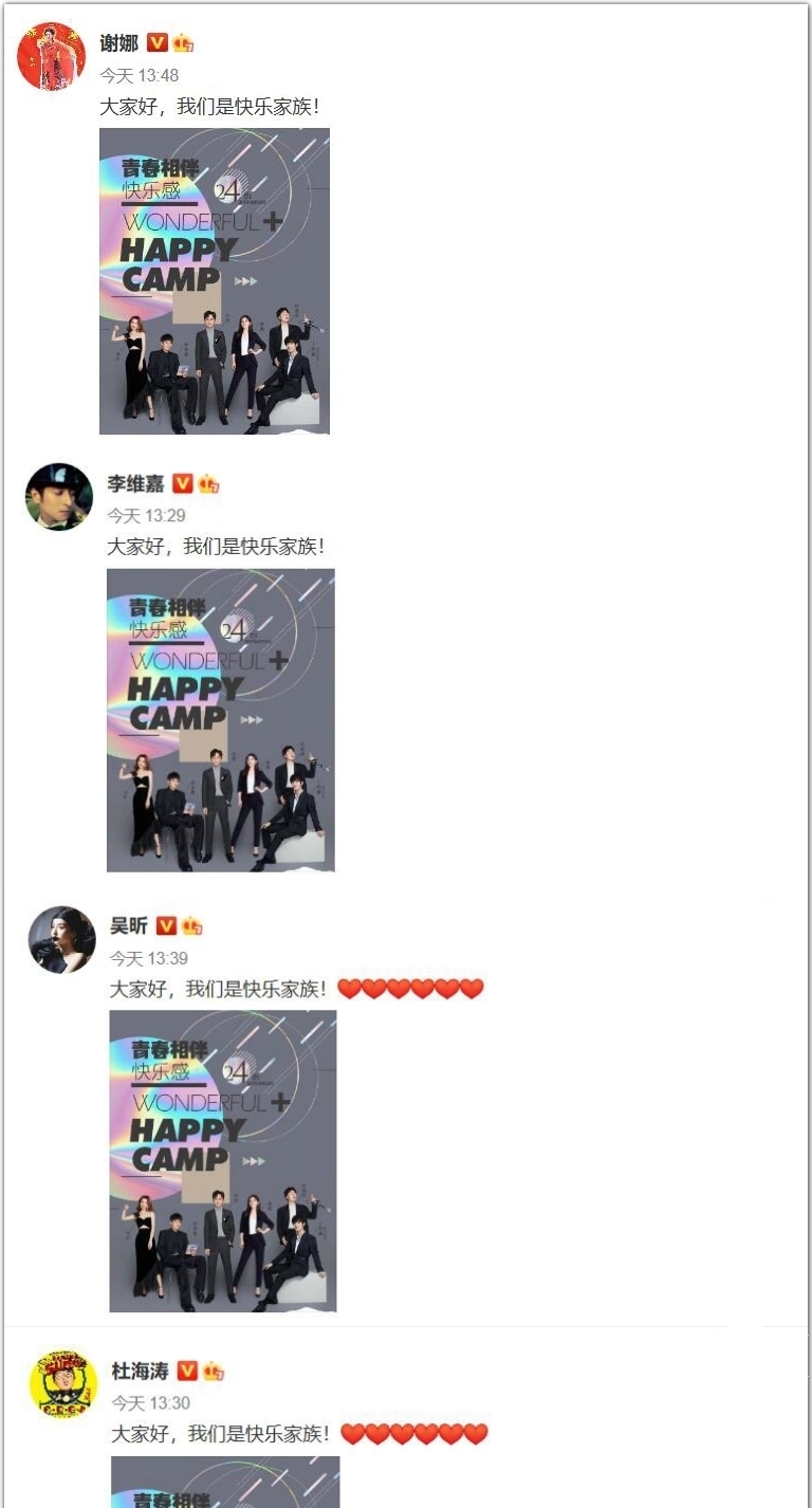 快本|丁程鑫加入快本,两边粉丝闹得不可开交,何炅却没在个人账号发话