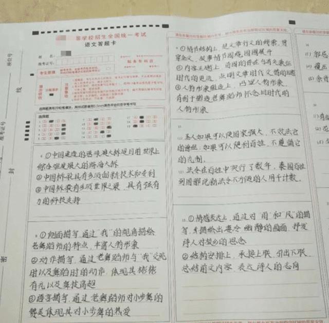 老师|唐楚玥的“神仙卷面”,批卷老师都不忍扣分,难怪语文能考146