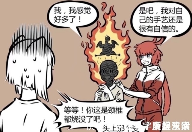填海|非人哉:精卫的颈椎很受罪,朱雀的疗法不敢恭维