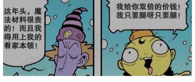 美腿|同学与老师进入神奇国度，一行人化身童话人物