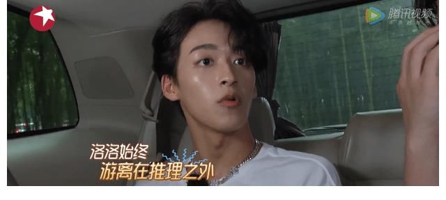 智商|黄明昊回归变狂妄?放话只有他能与秦昊单挑智商,何洛洛反应真实