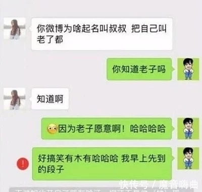 |幽默笑话:媳妇夜班,她闺蜜溜进我房间,突然来到我的床前,问我…
