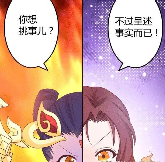 轻松一刻:哪吒做工作,周瑜前来挑衅,诸葛亮来向他们算账