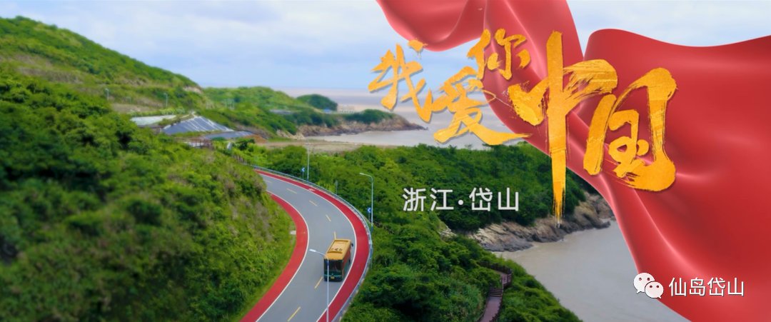 浙江音乐学院|岱山姑娘登上《中国好声音》舞台！那英、李荣浩为她转身！