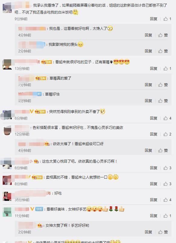 杨子|黄圣依在家亲身为孩子做果冻,儿子馋出可爱表情包,豪宅别墅一角曝光