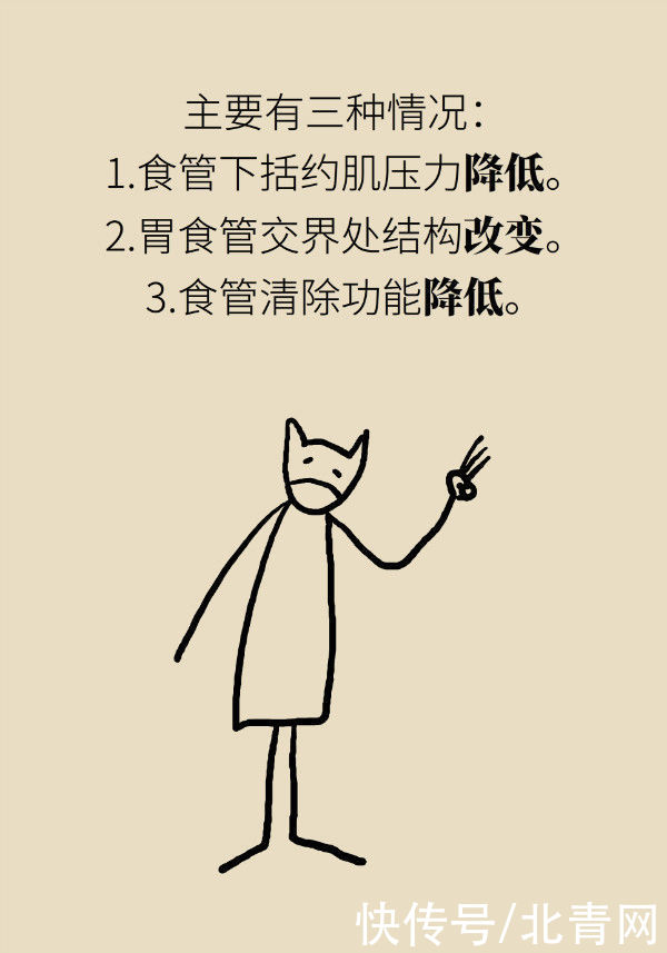 养胃|喝稀饭能养胃?警惕胃酸反流胃更烧