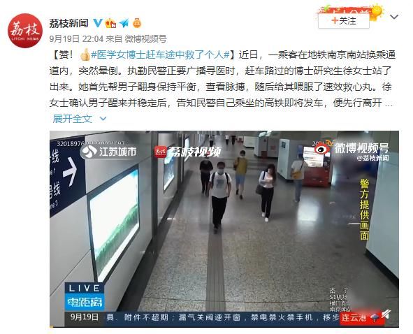 临床医学|医学生强忍流泪练习插胃管……他们把最疼的一次留给自己！