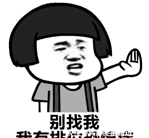 |笑话:岳父颇有深意地说:你确定你丈母娘的那句话是说给你听的?