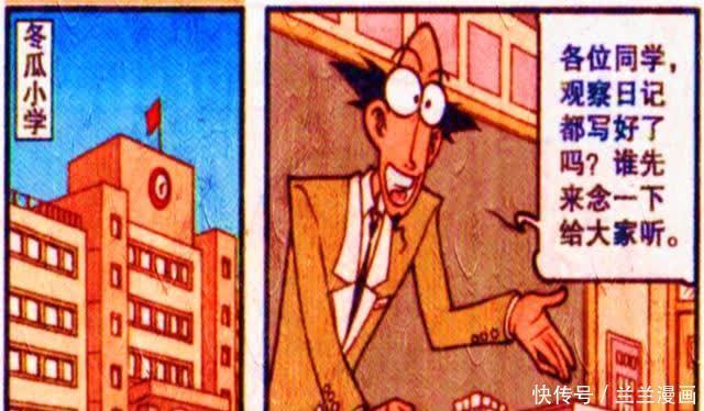 奋豆假期客串“丐帮帮主”,携手小弟重返课堂?近墨者黑是真的!