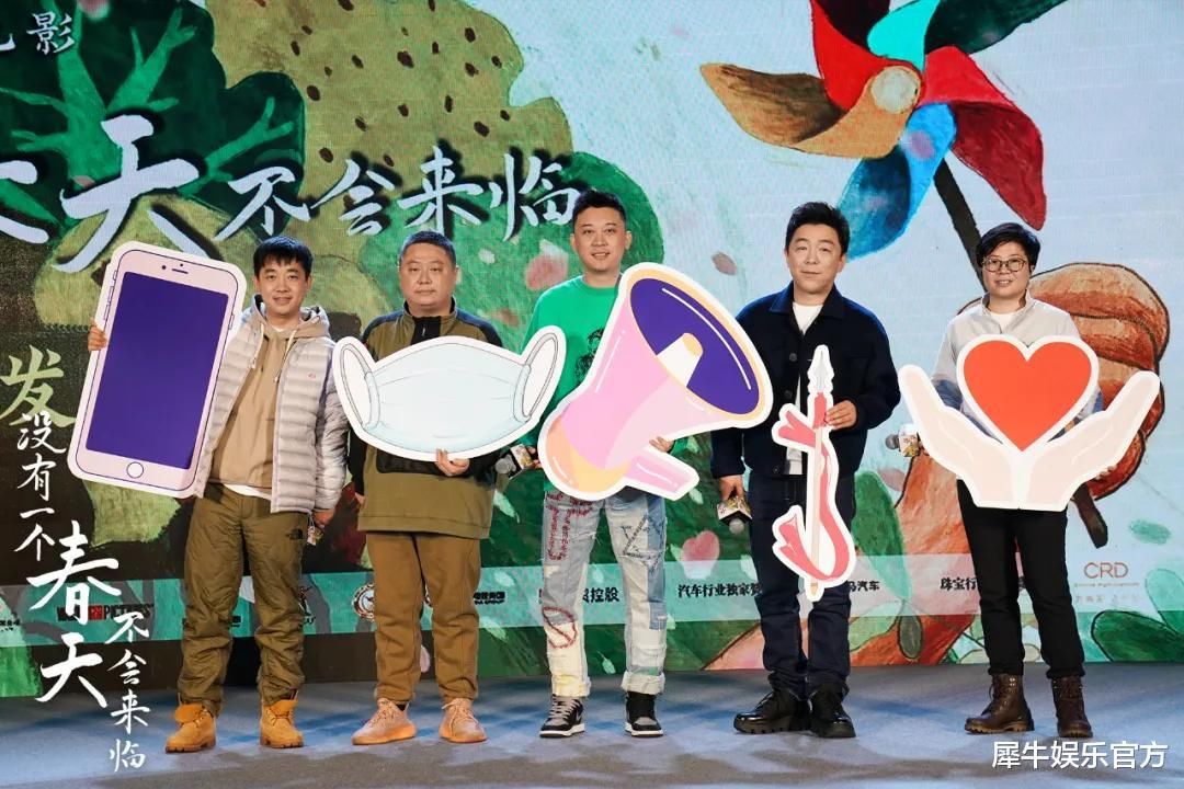 黃渤聯(lián)合青年導(dǎo)演，《沒有一個春天不會來臨》成色幾何？