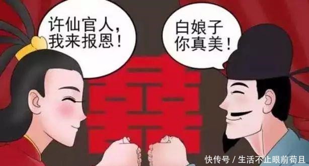 搞笑漫画 老杜利用葫芦娃的感情，拯救自己的爱情！