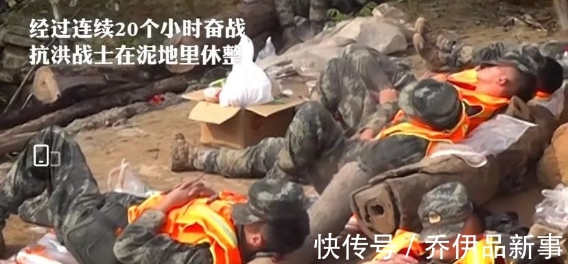 受困者|山西暴雨96小时，4人死亡，12万人撤离：这张图，让国人怒了！