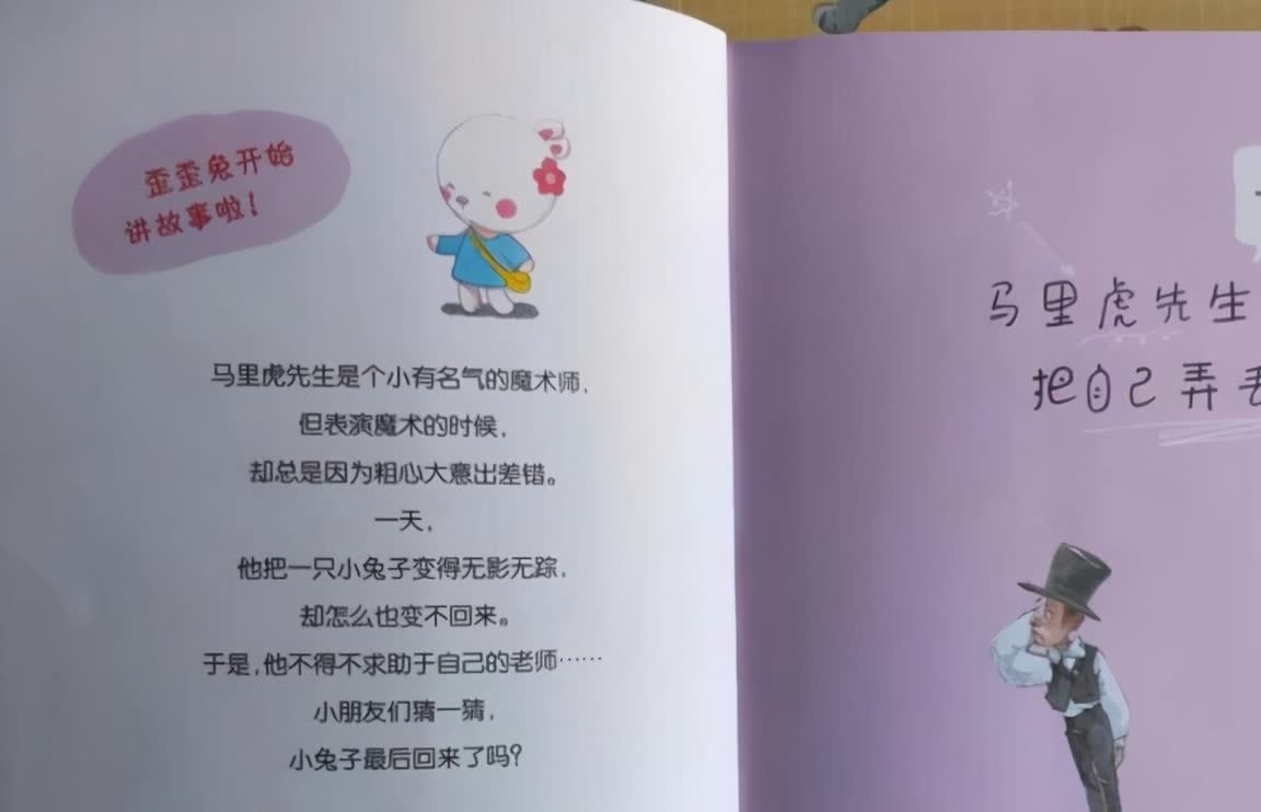 杨咏梅|李玫瑾坦言:妈妈在这3件事上越能“忍”,教出的孩子越优秀