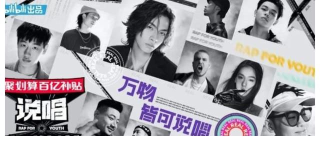 《新世代》第二季回歸！嚴(yán)敏親自操刀？