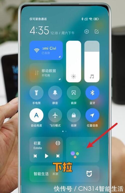 内测版|对标鸿蒙？MIUI13小米妙想中心功能开启内测