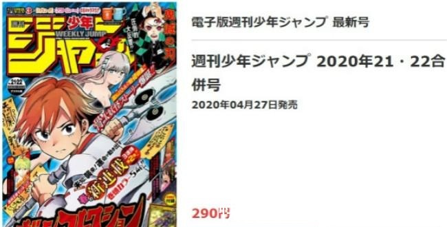 新台币|《海贼王》漫画国内的收费贵不贵看看其他地区的价格你就懂了!