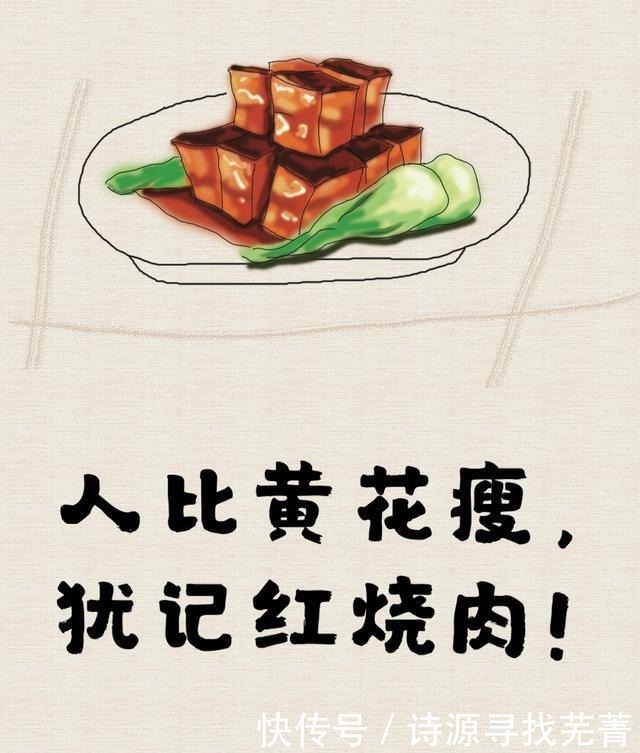 吃货|吃货走天下(问君能有几多愁,孜然铁板烧肥牛)