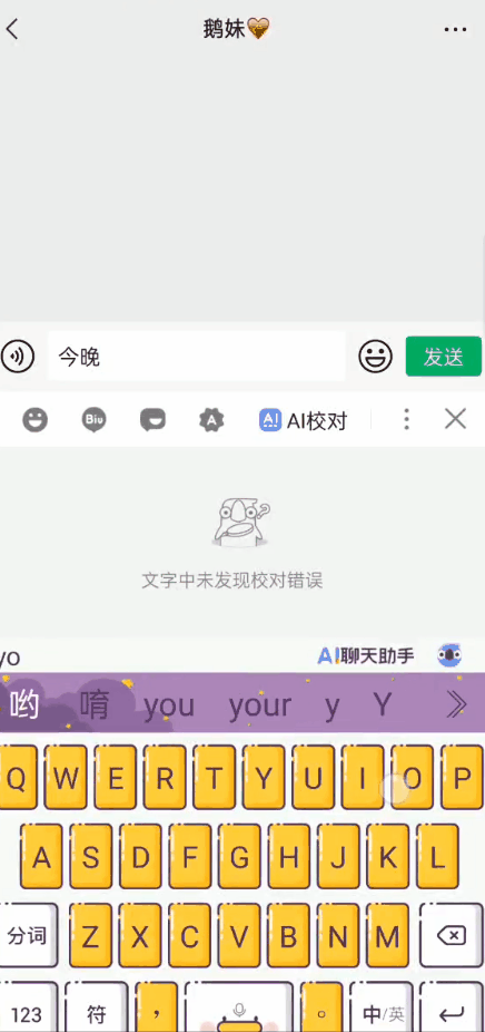 鸭鸭|世界新首富马斯克，念了首中文诗！老外全看懵了……