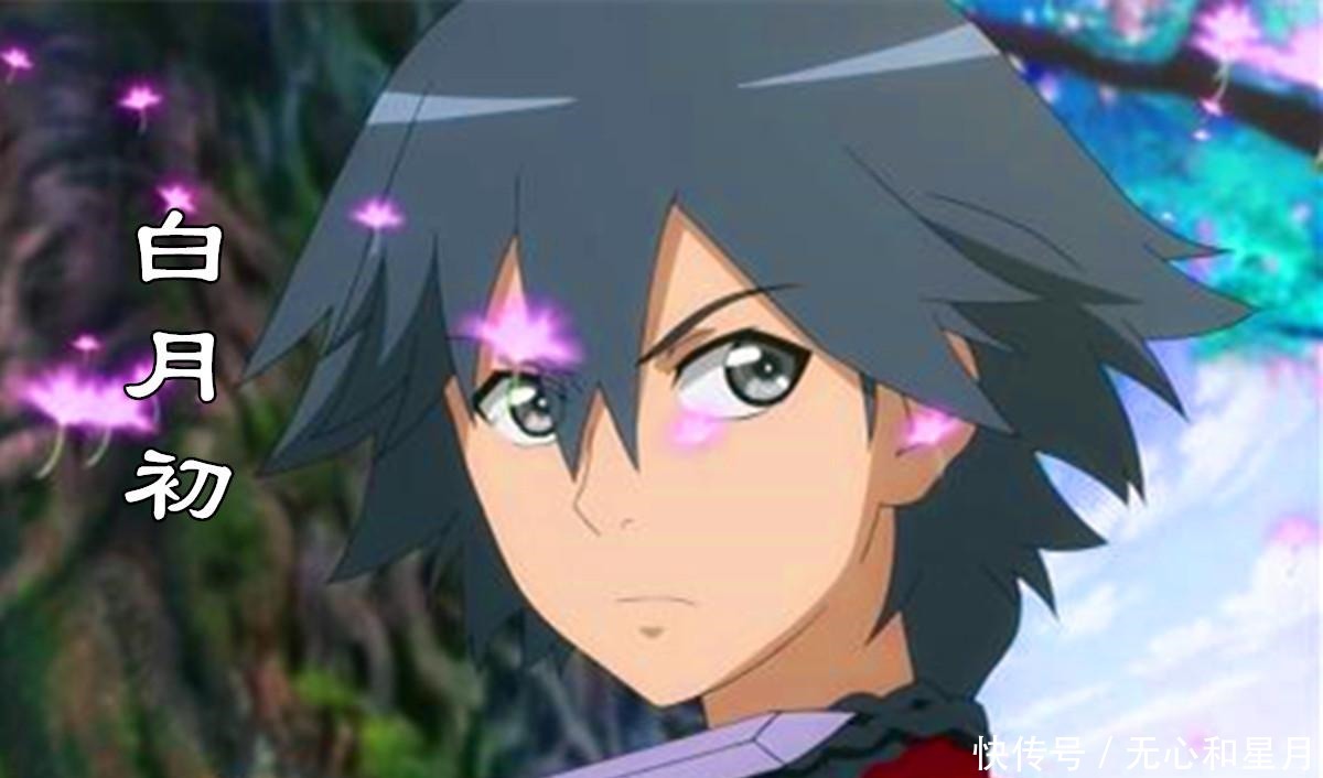 狐妖小红娘 最可怜的三个人，东方月初排第三，他已彻底被忘记！