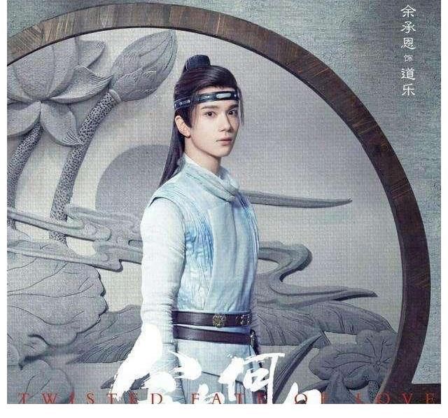 余承恩：《创造营》遭淘汰，在《亲爱的热爱的》“戴风”备受好评