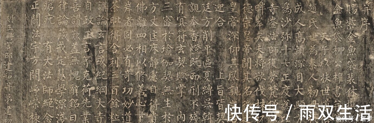 赵孟#入门必学楷书:欧颜柳赵四大家的风格有何差别?选一个学你会选谁