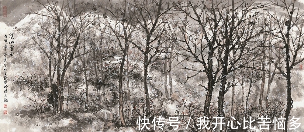 傅瑜明|传统山水的意境之美|傅瑜明山水画