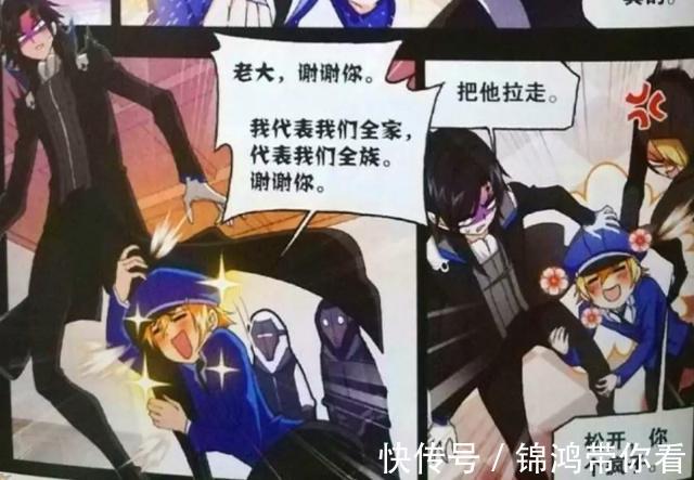 白沉香|斗罗大陆:白沉香成为“战队主力”很开心,一个动作让玉天恒流汗