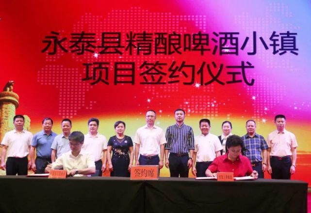 投资|规划150亩！拟投资逾10亿！又一特色小镇签约福州！选址曝光！