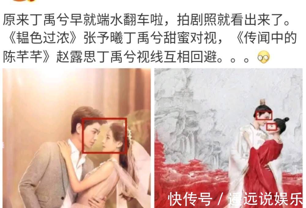 丁禹兮跟张予曦,比跟赵露思更配看了他和nene才知道什么是一对