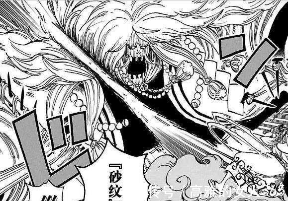 波妮|海贼王如果可以从超新星中选取一个恶魔果实,%90的人会选择它