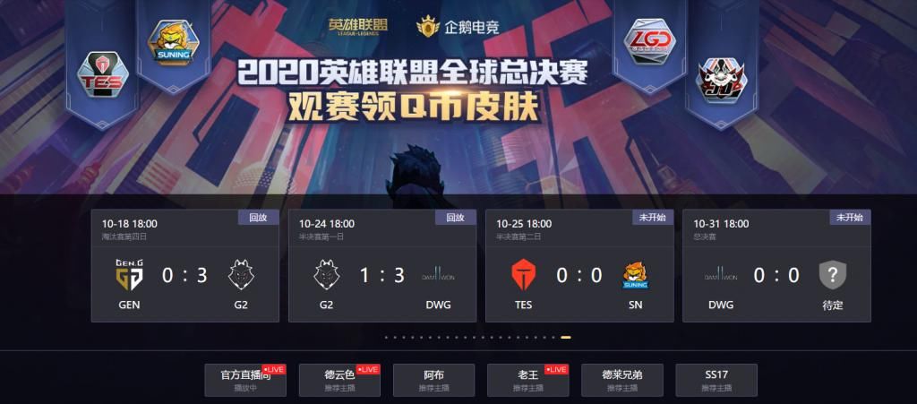 亚龙|神预测！笑笑孙亚龙预测S10比赛走向，目前全中，期待中韩大战