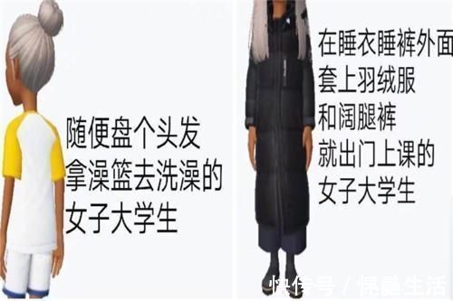 时尚 当代女大学生发型现状，时尚是个轮回？学生表示不是轮回只是懒