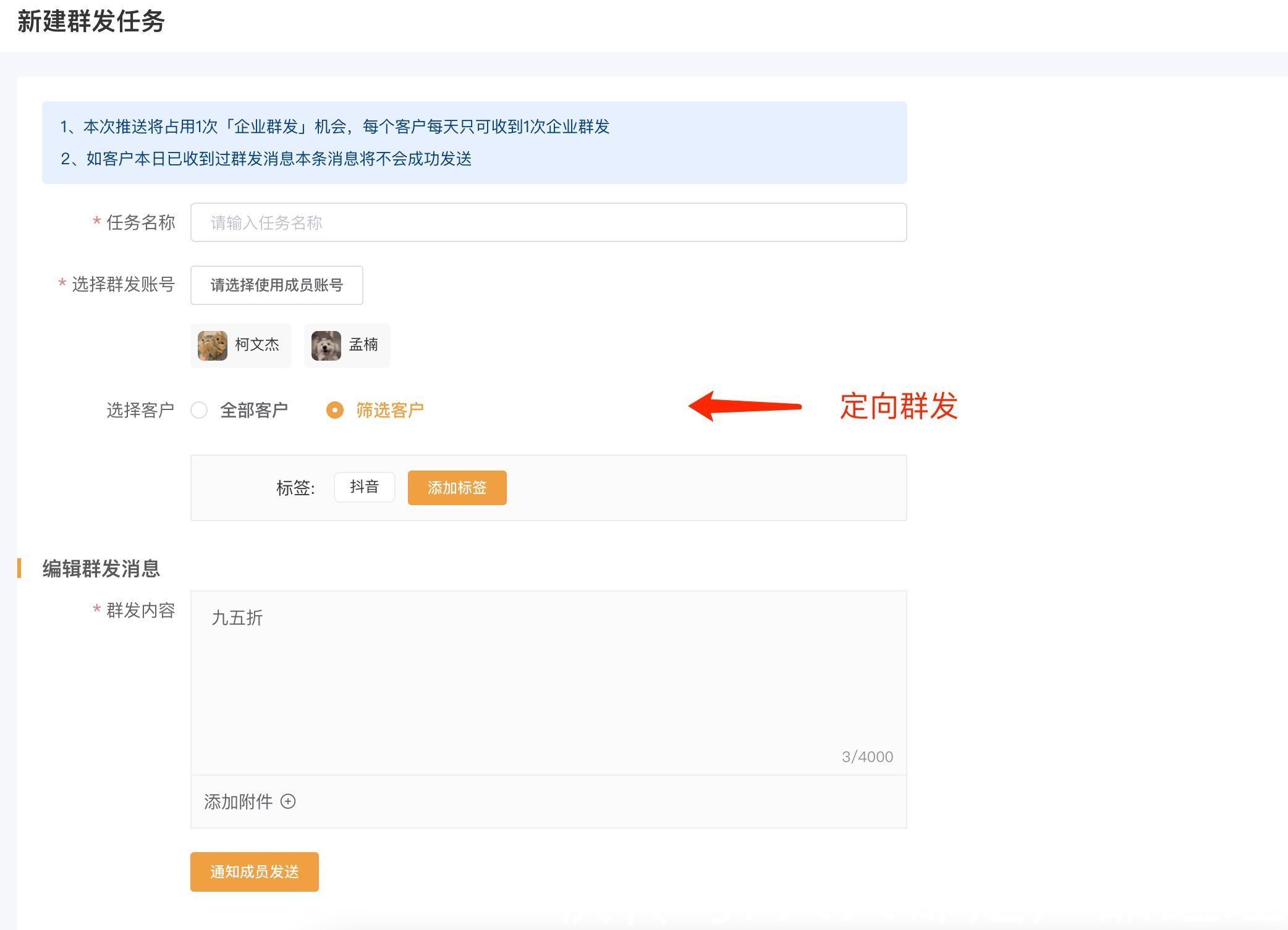活码|仅需两步,快速搭建电商企业微信私域流量池