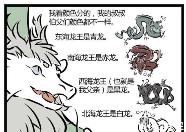 四海龙王|非人哉龙族都长得一样,怎么辨认关系方法简单,烈烈身世成谜