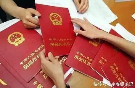 买房|买房时，房产证要不要写子女名字？3个好处，不写后悔