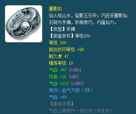 新手机|梦幻西游：玩家炸无级别求估价，老王：答应我卖了先买台新手机！