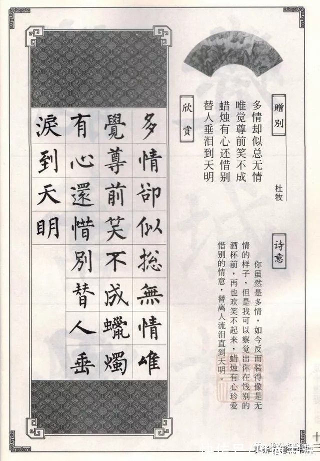 「愙斋！「愙斋书法」420字，字字铁骨铮铮，书法气吞山河