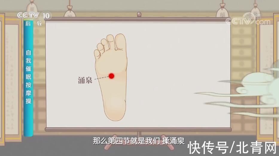 睡眠|冷知识！睡眠应该先睡心、后睡身