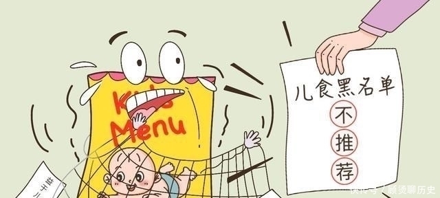 添加剂|“儿童食品”又贵又坑,营养成分表套路深,家长选购时要慎重