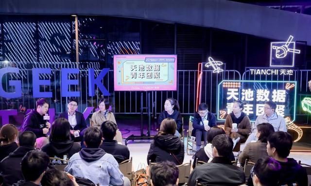 博物馆|在杭州,我们逛了一家“数据博物馆”