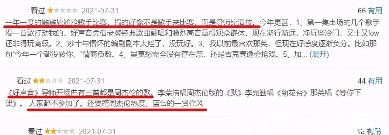 那英|那英或退出《好声音》,扑朔迷离剧情为哪般:口碑下降怕是必然
