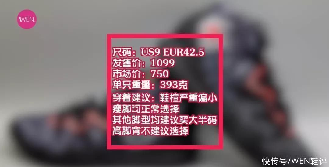 实战 一双鞋上有十多款鞋的元素?欧文S2是历代签名鞋的浓缩?