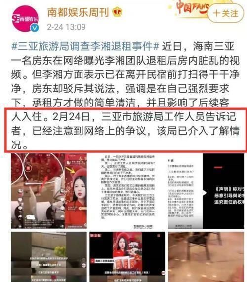 嫁豪门，踩谢娜，狂拜金？贵妇李湘发迹史，远比男人更精彩！