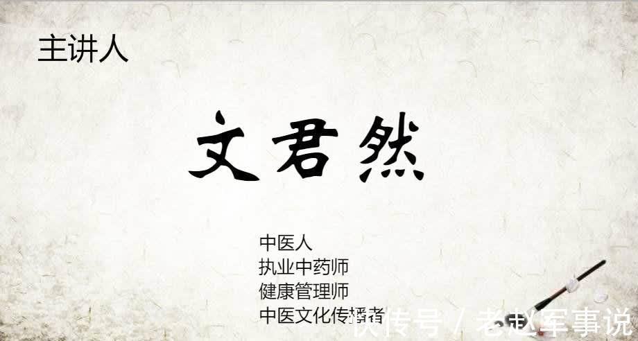 胡麻仁|下病,上治!前列腺不通,用养肺方治好,一篇给男性读者的大实话