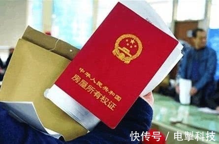 五证|为啥买房后,迟迟拿不到房产证?还好内行人提醒,不然就被套路了