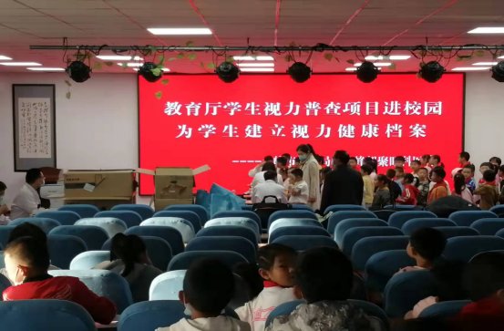 学生|教育厅学生视力普查项目进校园 为学生建立视力健康档案