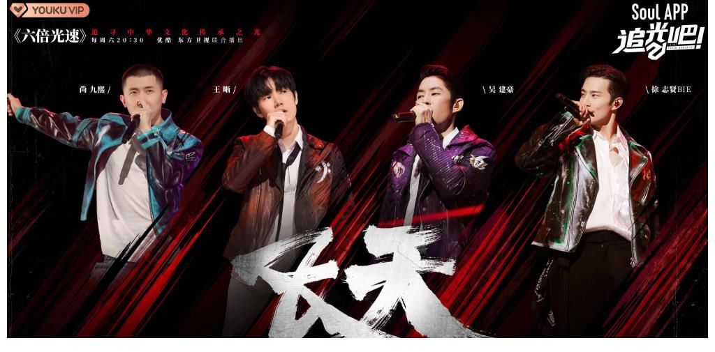 6倍光速斩获《追光吧!》最强工作室 不败战绩背后是全员“内卷”的努力