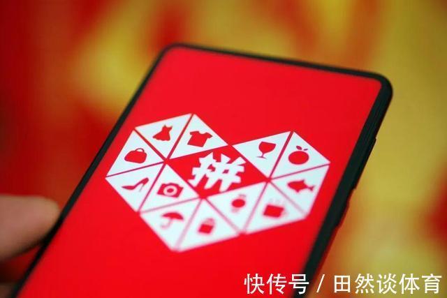 互联网公司|拼多多被调查后，美团又“翻车”，人民日报的担心成了现实