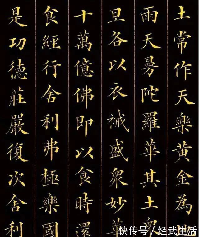 水平|清朝馆阁体中的最高水平,这字太好看了!现在却被批评没艺术性